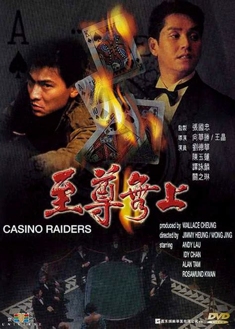 Casino Raiders (1989) Hong Kong Crime Thriller Movie English.
